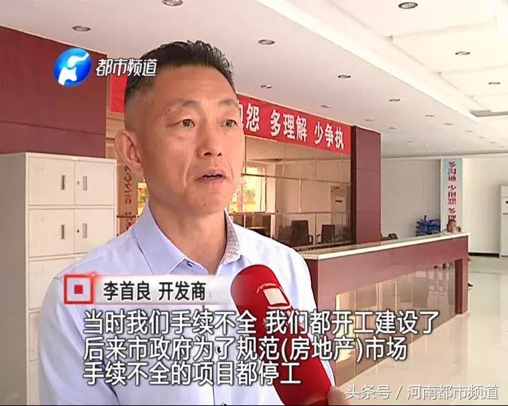 驻马店中州龙湖烂尾楼最新消息,驻马店房产烂尾楼