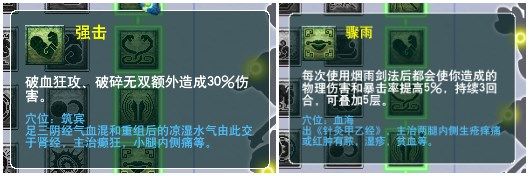 梦幻西游109天宫和五庄哪个伤害高,梦幻西游五庄的技能全解析