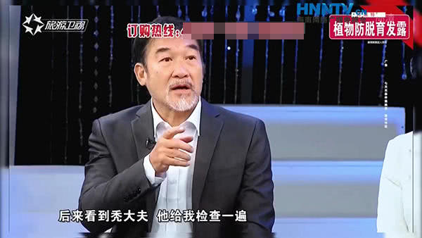 生发特效药邦瑞特,生发神药邦瑞