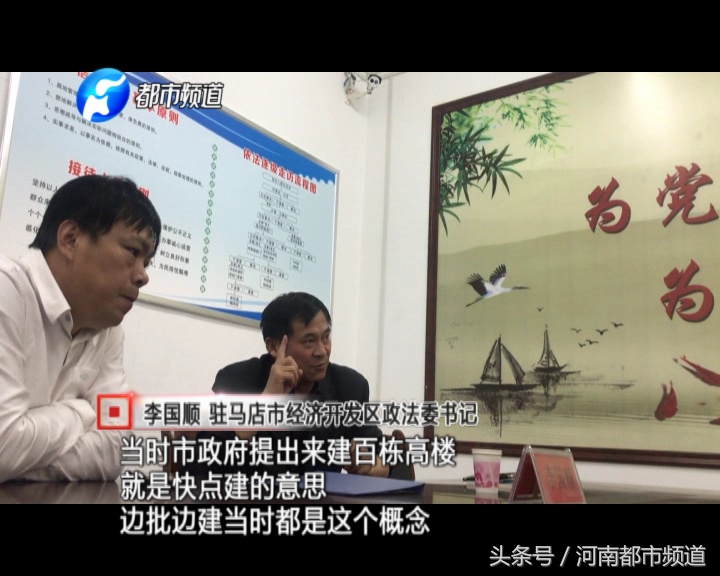 驻马店中州龙湖烂尾楼最新消息,驻马店房产烂尾楼