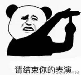 包治百病的神药骗局,警惕害人偏方莫用健康替无知买单