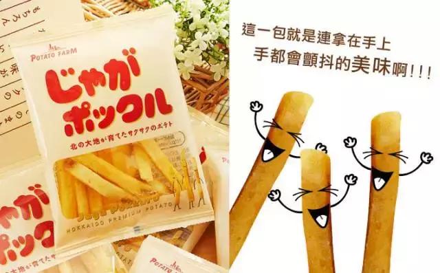 日本大阪购物必买清单,日本购物攻略必买清单