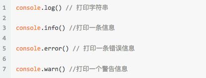 前端代码调试工具,前端页面调试模式