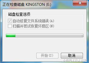 红米k40连接u盘出现问题,手机插上u盘出现修正问题