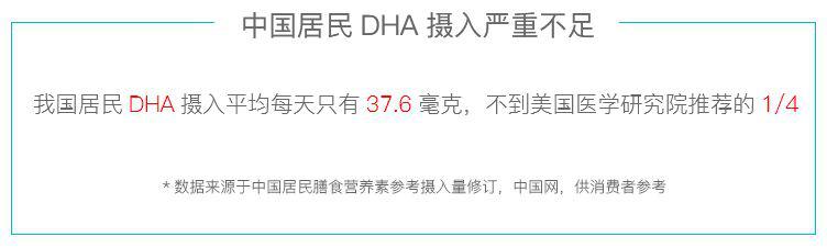 dha长期服用会铅超标吗 (dha摄入过多会不会引起中毒)