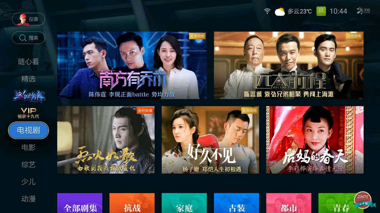 性价比最高的天猫盒子是,性价比高的魔盒