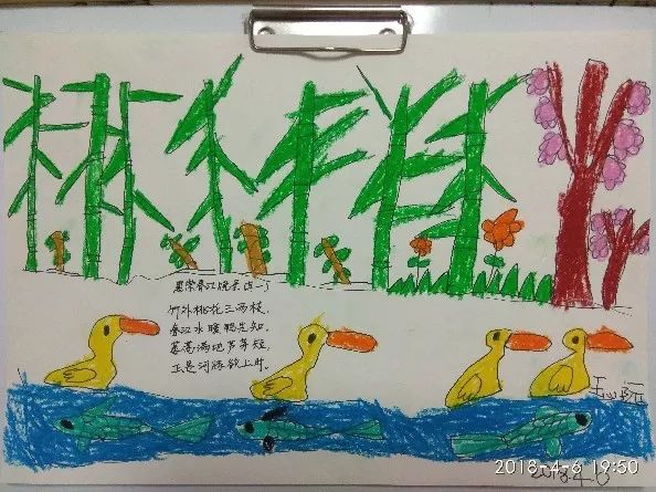 背古诗好帮手,教孩子背古诗神器