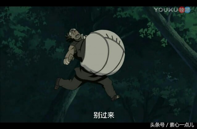 火影忍者须佐能乎雷影,火影忍者封印三代雷影