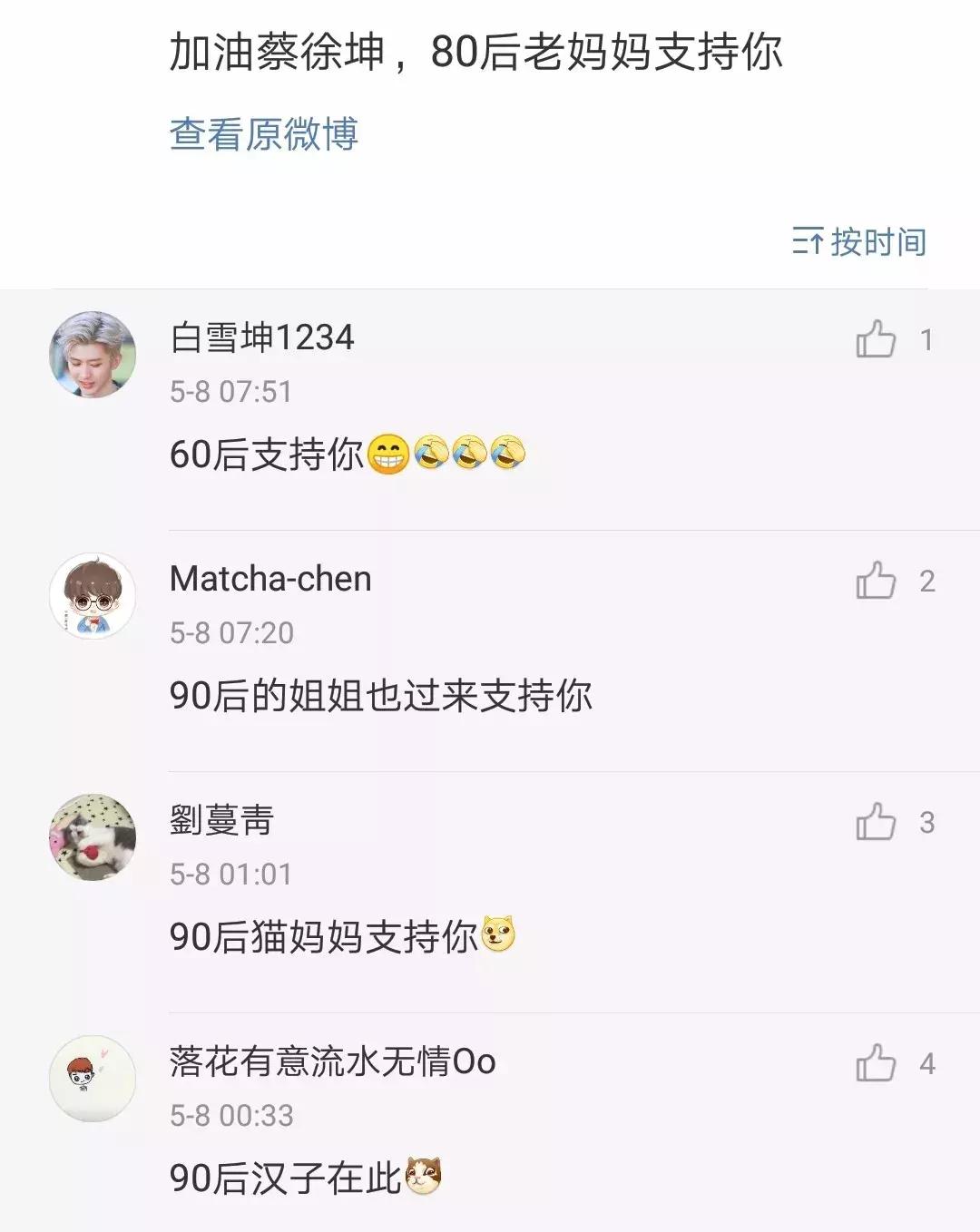 和TFboys年纪相仿的他，C位出道后热衷公益，网友：他会红