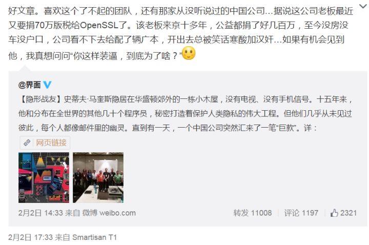 罗永浩到底是什么人物,罗永浩怎么样的人