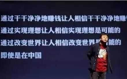 罗永浩到底是什么人物,罗永浩怎么样的人