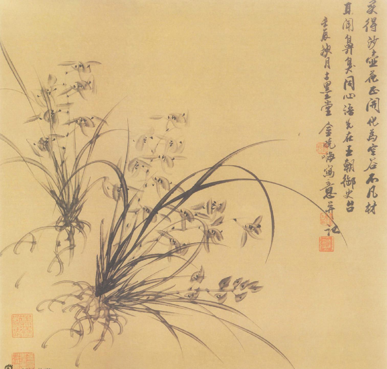 金晓海兰竹国画技法现场教学（附视频）