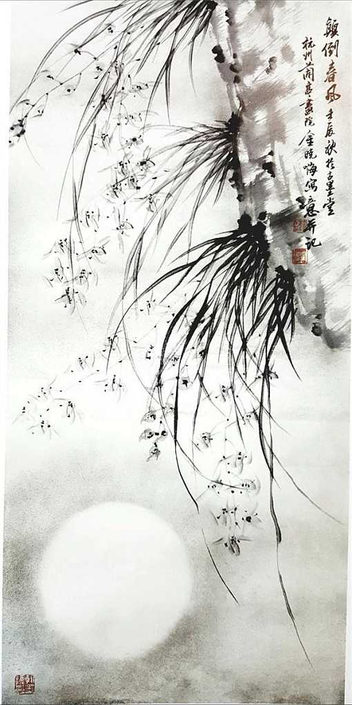 金晓海兰竹国画技法现场教学（附视频）