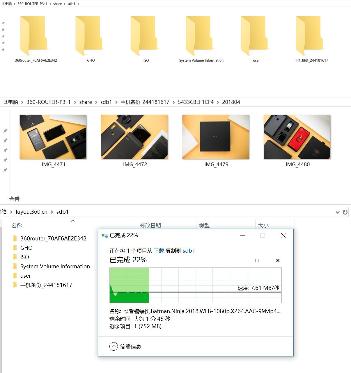 百元路由器推荐360,360千兆路由器哪款比较好