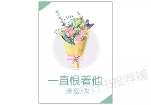 推荐50本熬夜看完的小说书荒必备,4本已完结且优质的小说推荐