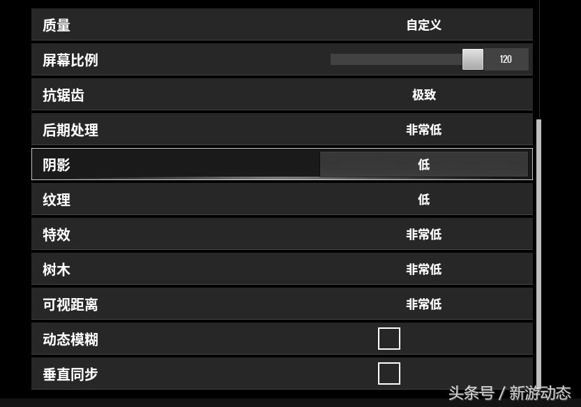 绝地求生帧数优化教程图片,绝地求生帧数提升优化设置