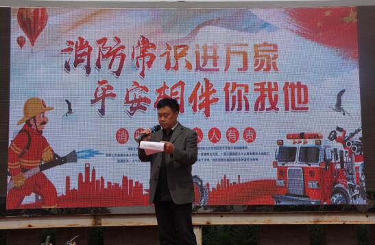 物业消防知识普及及消防演练美篇,消防宣传月11.9消防演练