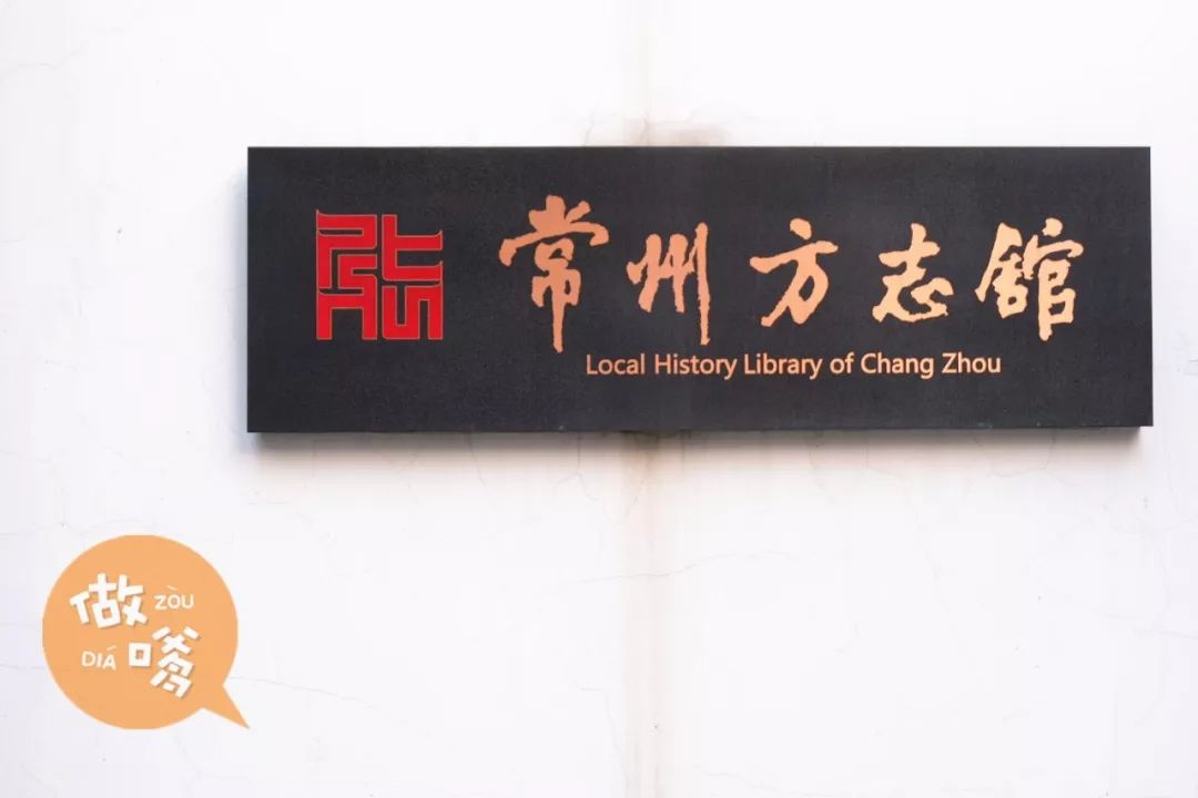 常州武进著名苍蝇馆子,常州的小馆子