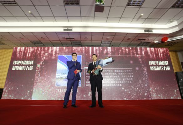 南航感人事迹,南航企业文化宣讲