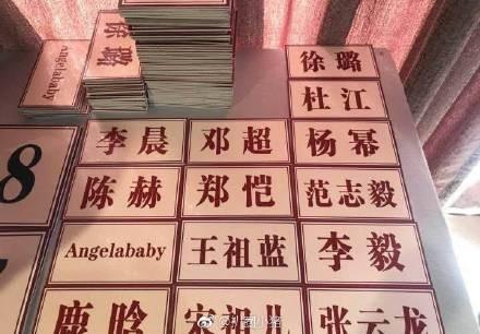 跑男女神出场baby被嫌弃,上跑男的女嘉宾最新一期