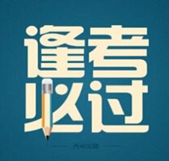 初级核心考点讲解,初级考试必背知识