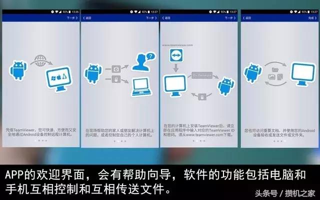 鎵嬫満杩滅▼鎺у埗鐢佃剳鍏虫満,鎵嬫満杩滅▼鎺у埗鐢佃剳鏁欑▼