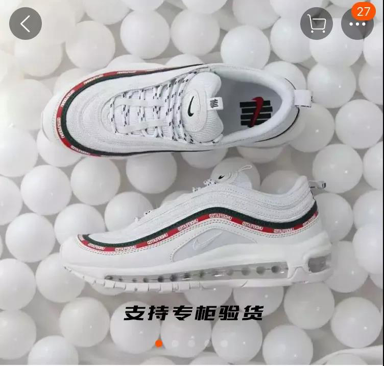 耐克店员试岗能过么,耐克店员能看出真假吗