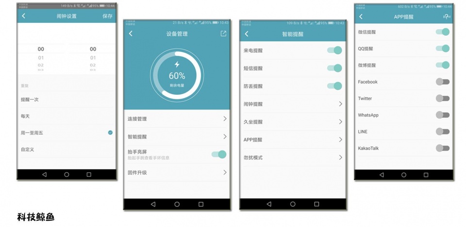 心率监测手环哪款最值得入手,好用的智能手环性价比