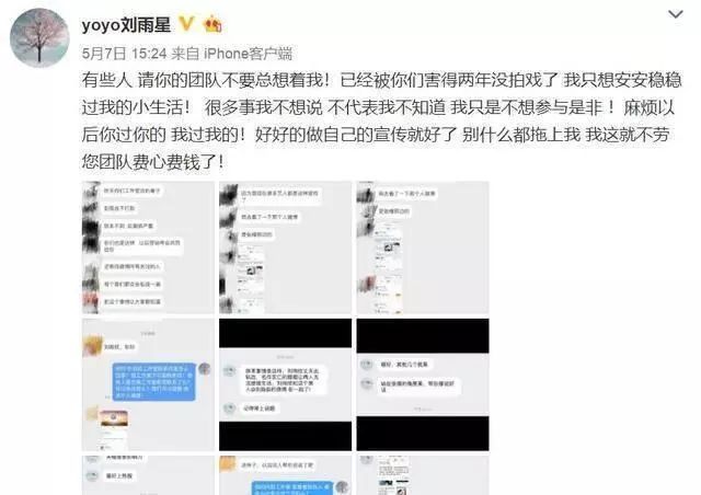 Z姓女明星回应整容却被扒出“小三”旧事,还与“正室”互撕?