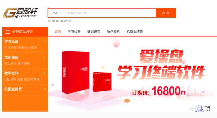 廖英强最新股票讲座,廖英强股票讲解视频