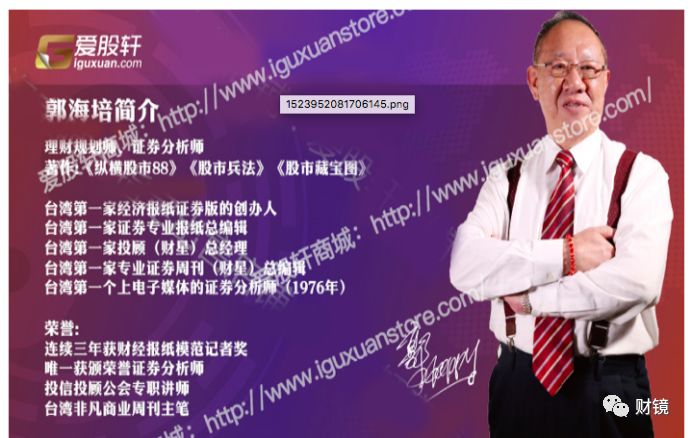 廖英强最新股票讲座,廖英强股票讲解视频