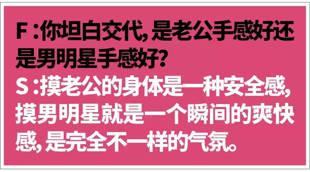 小s上综艺节目,小s生了几个孩子