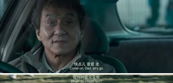 成龙电影里的女儿们,感受着浓浓的父爱,却有一个很蹊跷的共同点