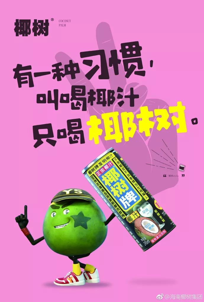 确认过眼神你是我得不到的人,确认过眼神你不是我想要的