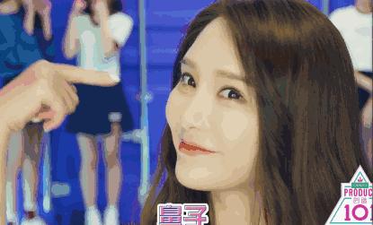 创造101四位练习生,创造101和偶像练习生的撞脸