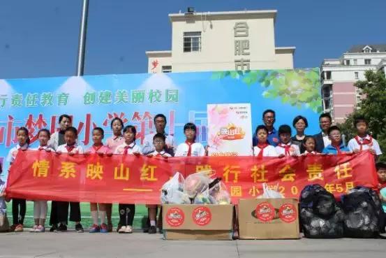 合肥梦园小学足球联赛,合肥梦园小学足球传统项目