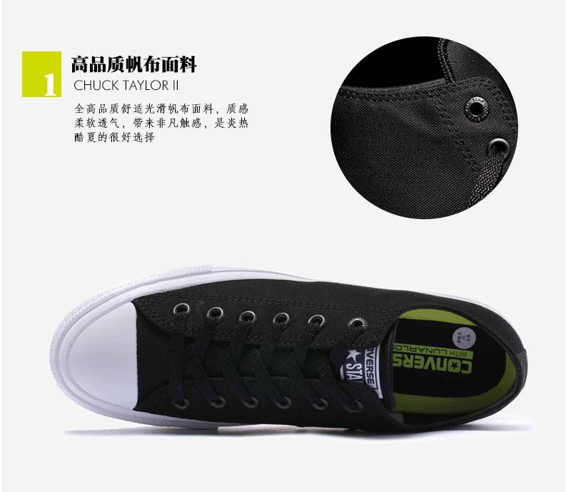 匡威真假鉴别低帮allstar,匡威跟nb是一个品牌吗