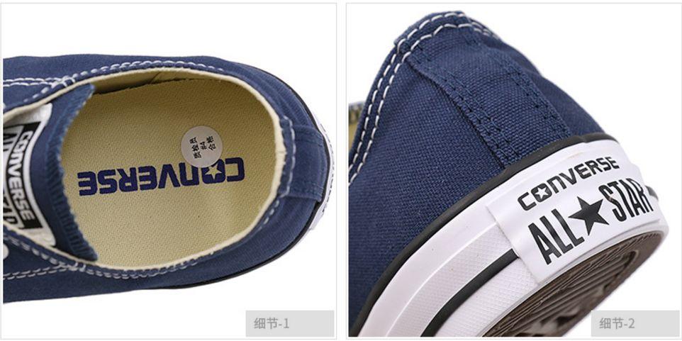 匡威真假鉴别低帮allstar,匡威跟nb是一个品牌吗