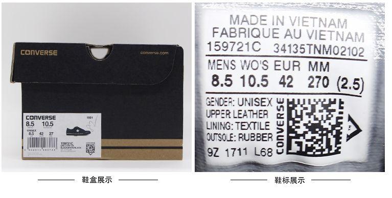 匡威真假鉴别低帮后跟,匡威如何辨别真伪鞋底