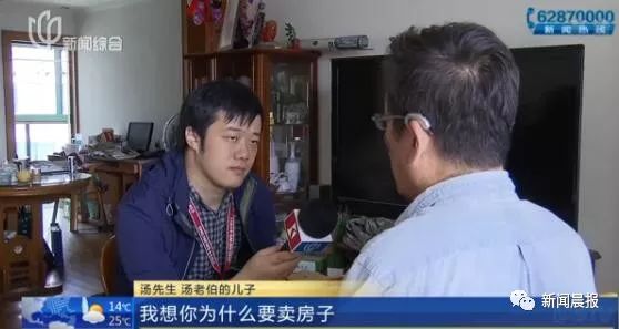 老教授被骗1000万,老教授被骗460万