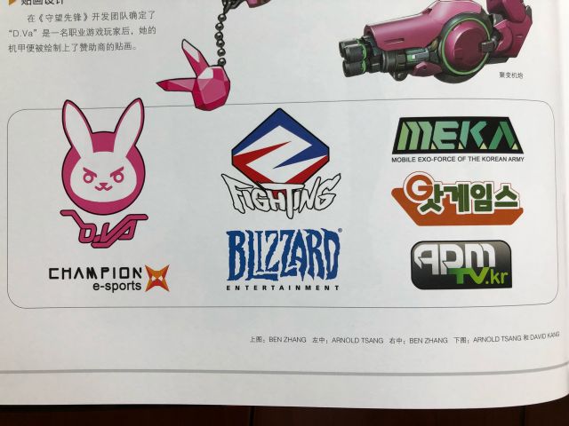 《守望先锋》天使是黑人男性？D.va是猫？瘦高版美是加拿大人？