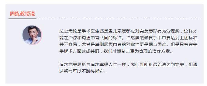 完美的唇形应该啥样？