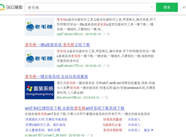 u盘重装win10系统详细教程,用u盘重装系统怎样操作全程图解