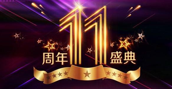 百事泰集团年会,百事泰最新动态