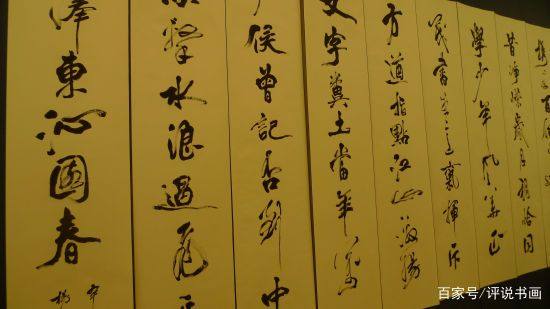 杨再春难得糊涂草书书法作品欣赏,杨再春岳阳楼记大幅草书作品欣赏