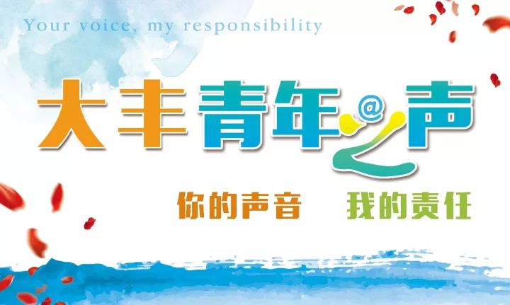 创赢未来科技创业项目大赛,创在未来创业大赛