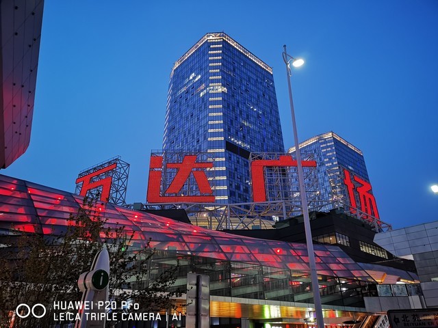 华为p20pro的全面深度测试,华为p20pro后置三摄介绍