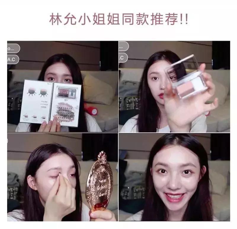 用白菜打造心机妆,白菜全套彩妆