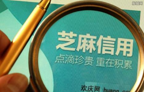 支付宝芝麻信用可以申请信用卡吗,哪个银行信用卡可凭芝麻信用分办