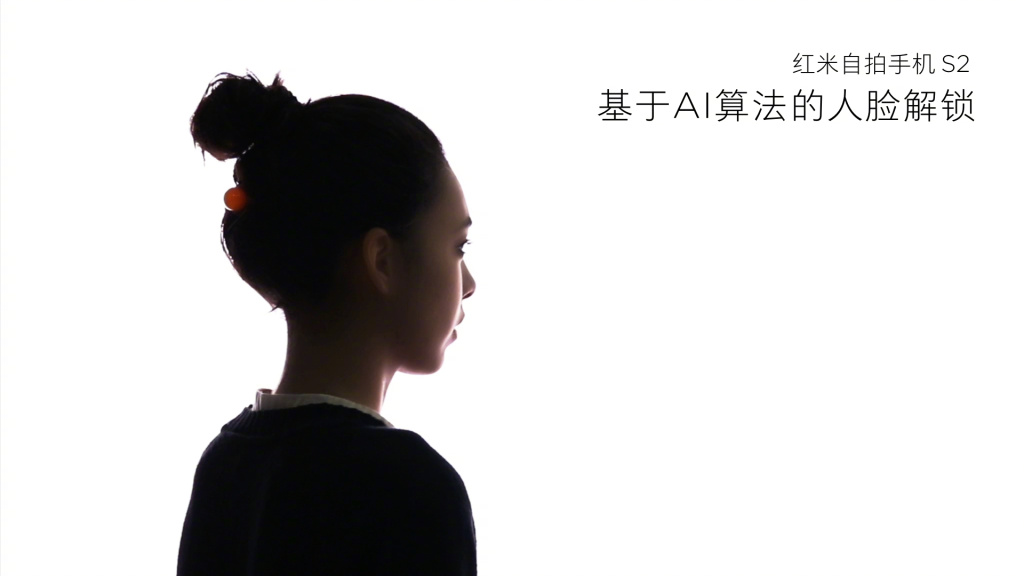 红米s2有多厉害,红米s2怎么样值得入手吗